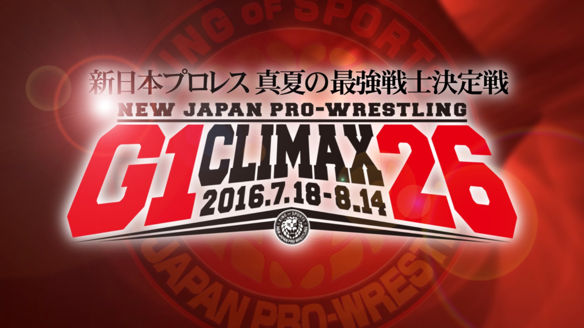 NJPW G1 Climax