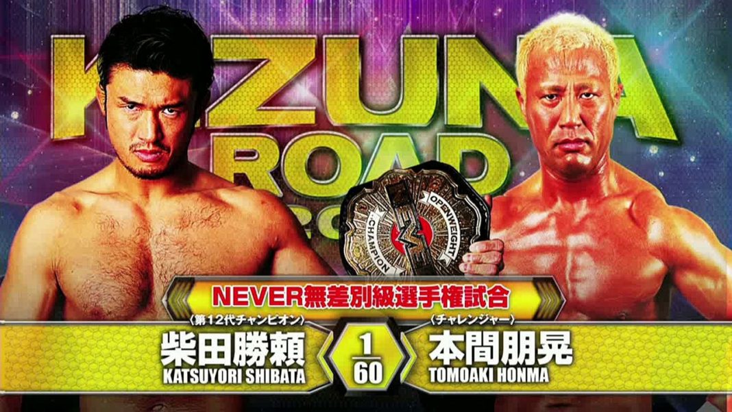 NJPW: Aggiornamento sugli infortuni di Tomoaki Honma e Katsuyori Shibata