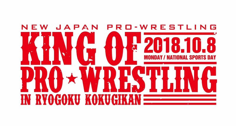 NJPW SPOILER: Apparizione a sorpresa durante King Of Pro-Wrestling