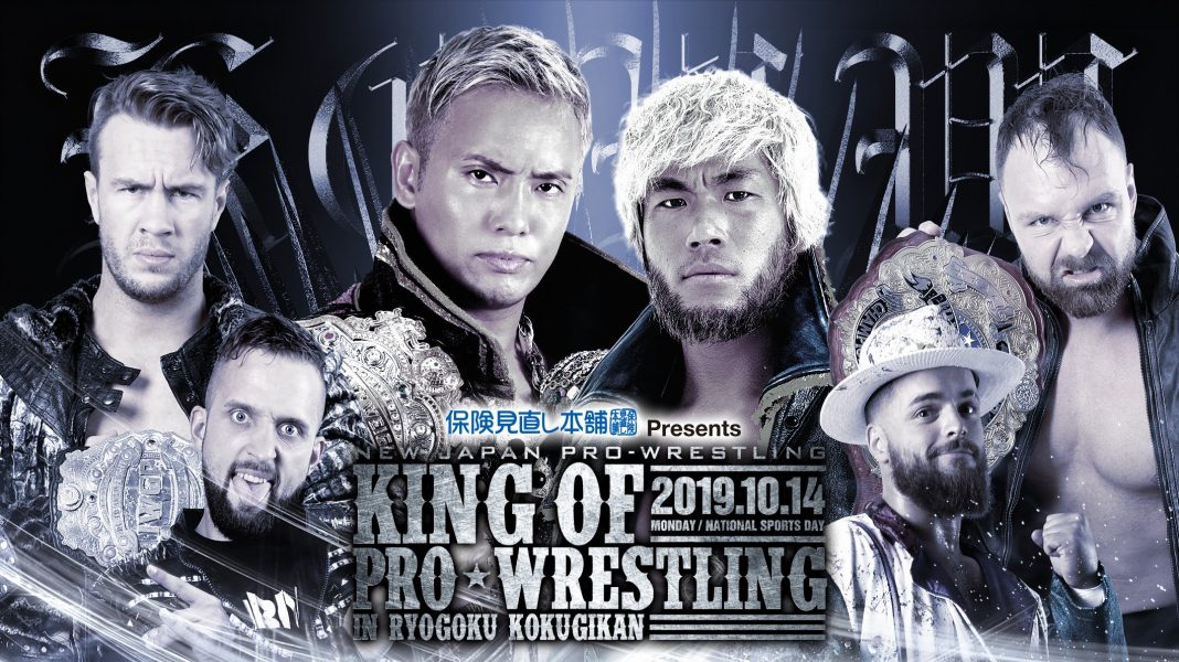 NJPW: Jon Moxley non parteciperà a King Of Pro Wrestling a causa del tifone