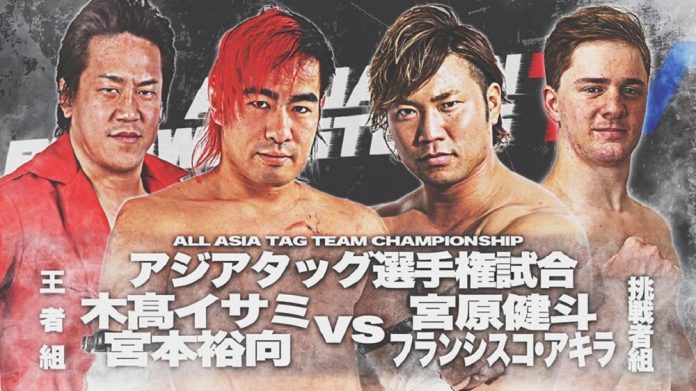 AJPW: Come si è concluso il Match di AKIRA e Miyahara per gli All Asian Tag Team Title?