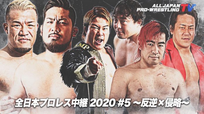 RISULTATI: AJPW All Japan Pro Wrestling Broadcast 2020 #5 31/05/2020 (Con AKIRA)