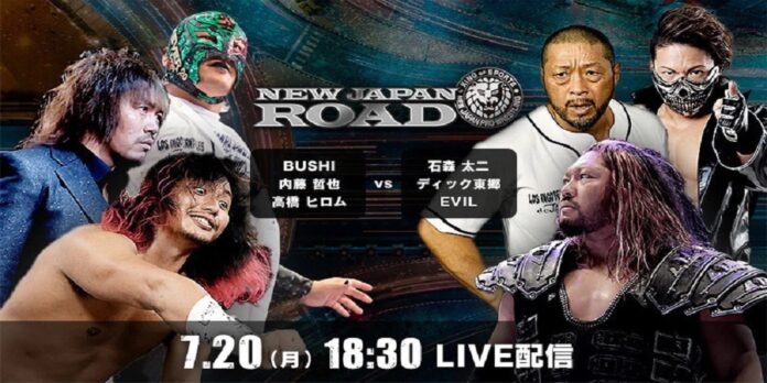 RISULTATI: NJPW “New Japan Road 2020” 20/07/2020