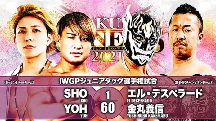 NJPW: Chi ha vinto fra Roppongi 3k e Suzuki-Gun per gli IWGP Junior HW Tag Team Title?
