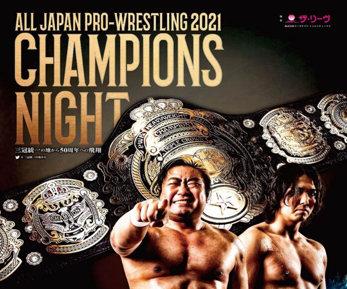 RISULTATI: AJPW Champions Night 26.06.2021