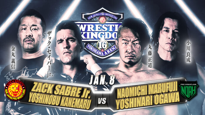 NJPW: Primo vantaggio per la NOAH, la Shiranui di Marufuji decide l’incontro
