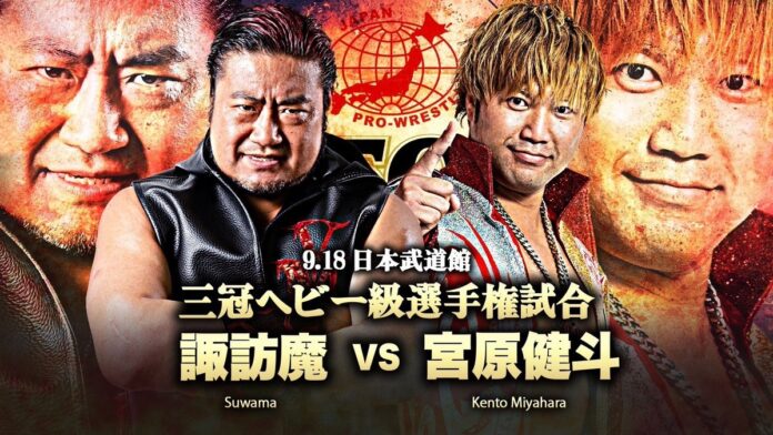 RISULTATI: AJPW All Japan Pro Wrestling 50th Anniversary 18.09.2022