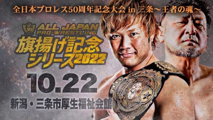 RISULTATI: AJPW All Japan Pro Wrestling 50th Anniversary In Sanjo 23.10.2022