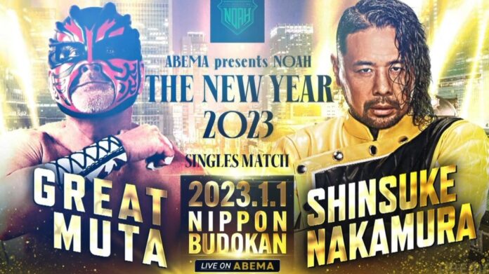 WWE/NOAH: In Giappone trionfa Nakamura, sconfitto The Great Muta a The New Year
