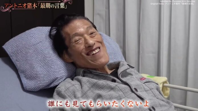 VIDEO: Le ultime parole di Antonio Inoki ai fan, un messaggio alle future generazioni