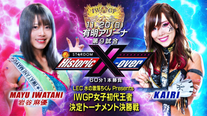 NJPW: Incoronata la prima campionessa femminile della compagnia