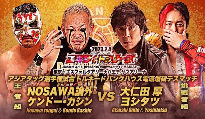 AJPW: Il Profeta dell’Eresia è tornato, Onita e Yoshitatsu vincono gli All Asia Tag Team Title