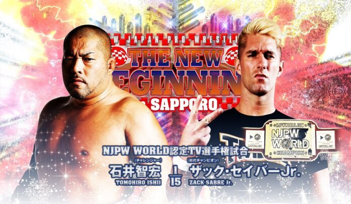 NJPW: Sabre vs Ishii per il World TV Title, com’è andata la prima difesa?
