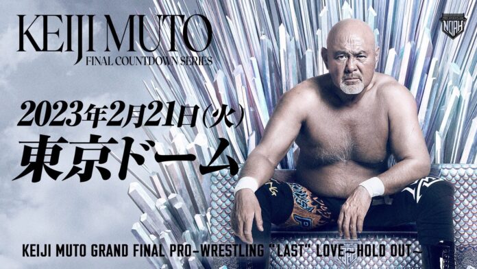 RISULTATI: NOAH Keiji Muto Grand Final Pro-Wrestling “Last” Love Hold Out 21.02.2023