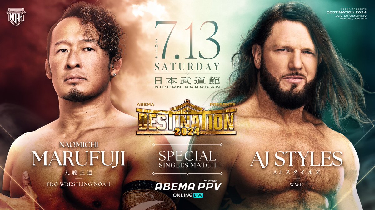 WWE: AJ Styles torna in Giappone! Lotterà in un evento NOAH a luglio