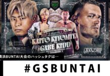 RISULTATI: NOAH Grand Ship 2024 In Yokohama 16.06.2024