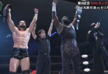 NOAH: La volontà di Omos “ignorata”, la NOAH rende vacanti i GHC Tag Team Championship