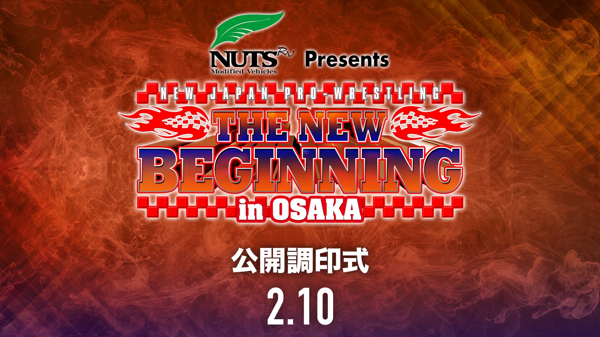 RISULTATI: NJPW New Beginning In Osaka 2025