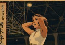 Nadeshiko Chronicles #02 – Aiko Kyo