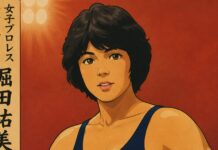 Nadeshiko Chronicles #04 – Jackie Sato